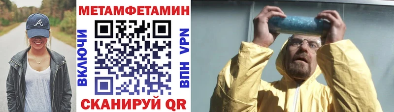 Амфетамин Розовый  купить закладку  Купино 