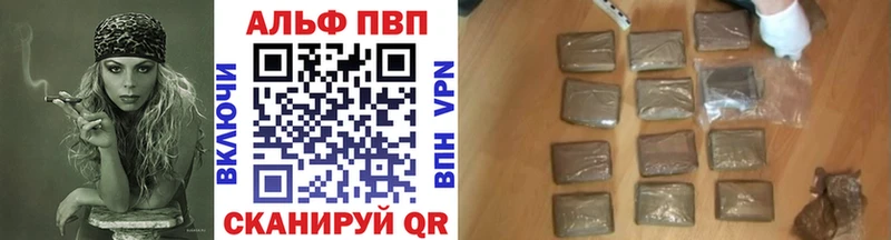 А ПВП Crystall  купить закладку  Купино 