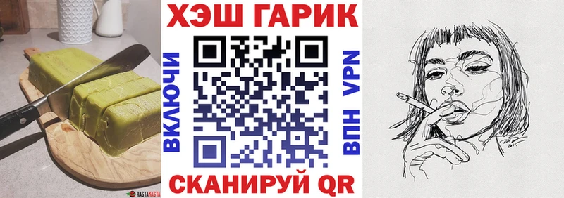 Еда ТГК конопля  наркота  Купино 