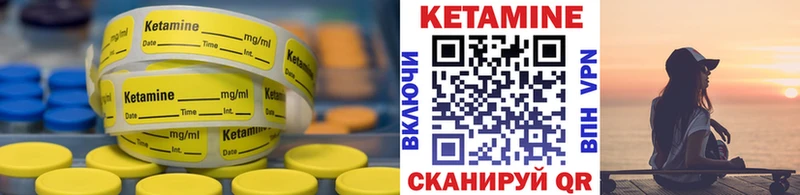 КЕТАМИН VHQ  нарко площадка телеграм  Купино 