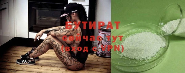 ГАЛЛЮЦИНОГЕННЫЕ ГРИБЫ Белоозёрский