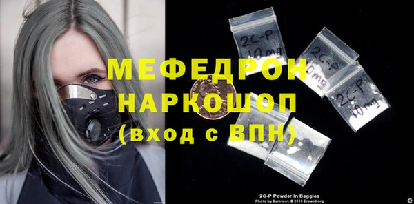 прущие грибы Беломорск