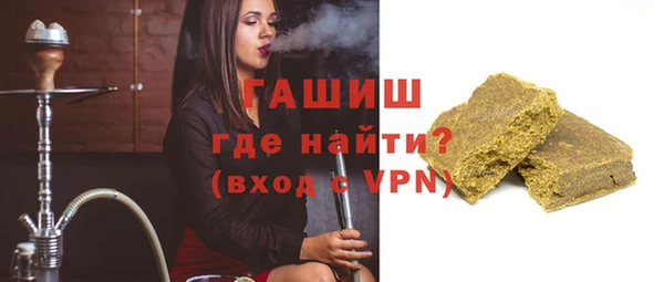 ГАЛЛЮЦИНОГЕННЫЕ ГРИБЫ Белоозёрский