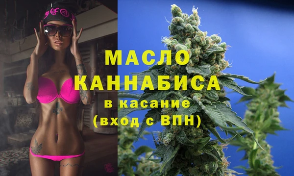 mdma Белокуриха