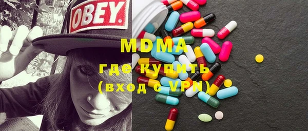 ГАЛЛЮЦИНОГЕННЫЕ ГРИБЫ Белоозёрский