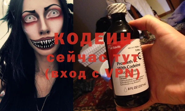 ГАЛЛЮЦИНОГЕННЫЕ ГРИБЫ Белоозёрский