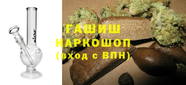 ГАЛЛЮЦИНОГЕННЫЕ ГРИБЫ Белоозёрский