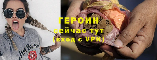 ГАЛЛЮЦИНОГЕННЫЕ ГРИБЫ Белоозёрский