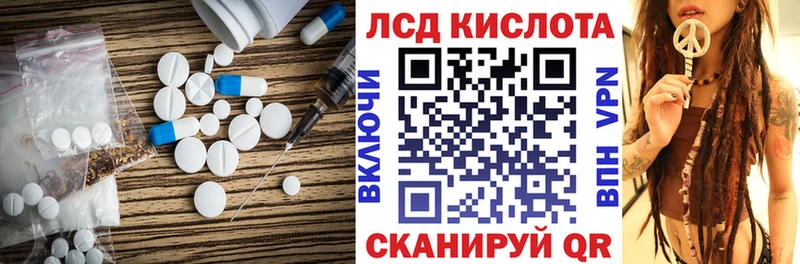 ЛСД экстази кислота  Купино 