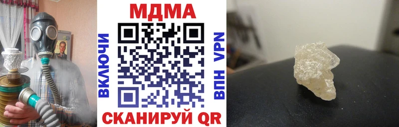 MDMA Molly  ссылка на мегу как войти  Купино  где найти наркотики 