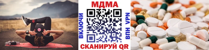 МДМА молли Купино