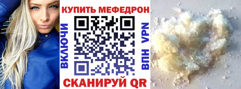 наркота Купино MEGA рабочий сайт Меф мука