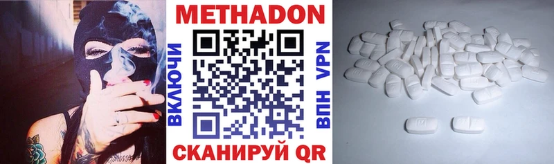 Метадон мёд  Купино 