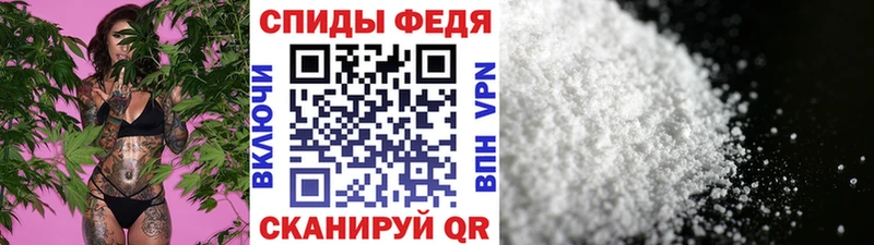 МЕТАМФЕТАМИН Methamphetamine Купино