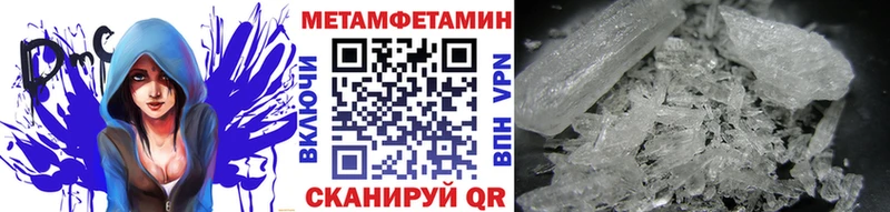 купить наркоту  Купино  Метамфетамин мет 